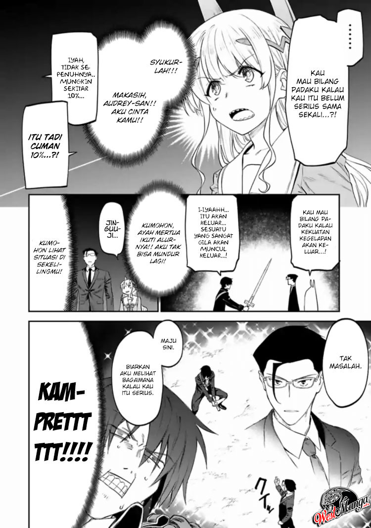 Fantasy Bishoujo Juniku Ojisan to Chapter 16 Gambar 8